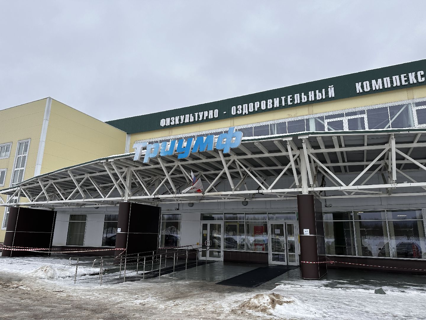 Клин, общество, спорт, настольный теннис, соревнования,