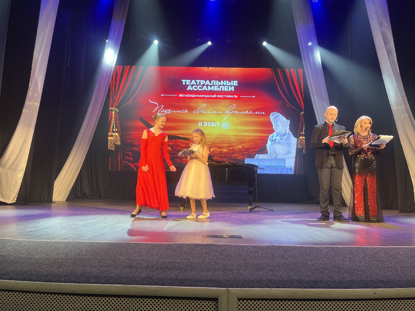 международный фестиваль, фестиваль-конкурс, театральные ассамблеи,