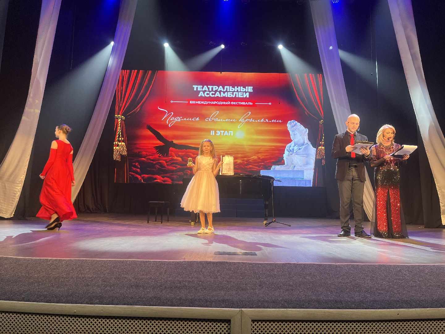 международный фестиваль, фестиваль-конкурс, театральные ассамблеи,