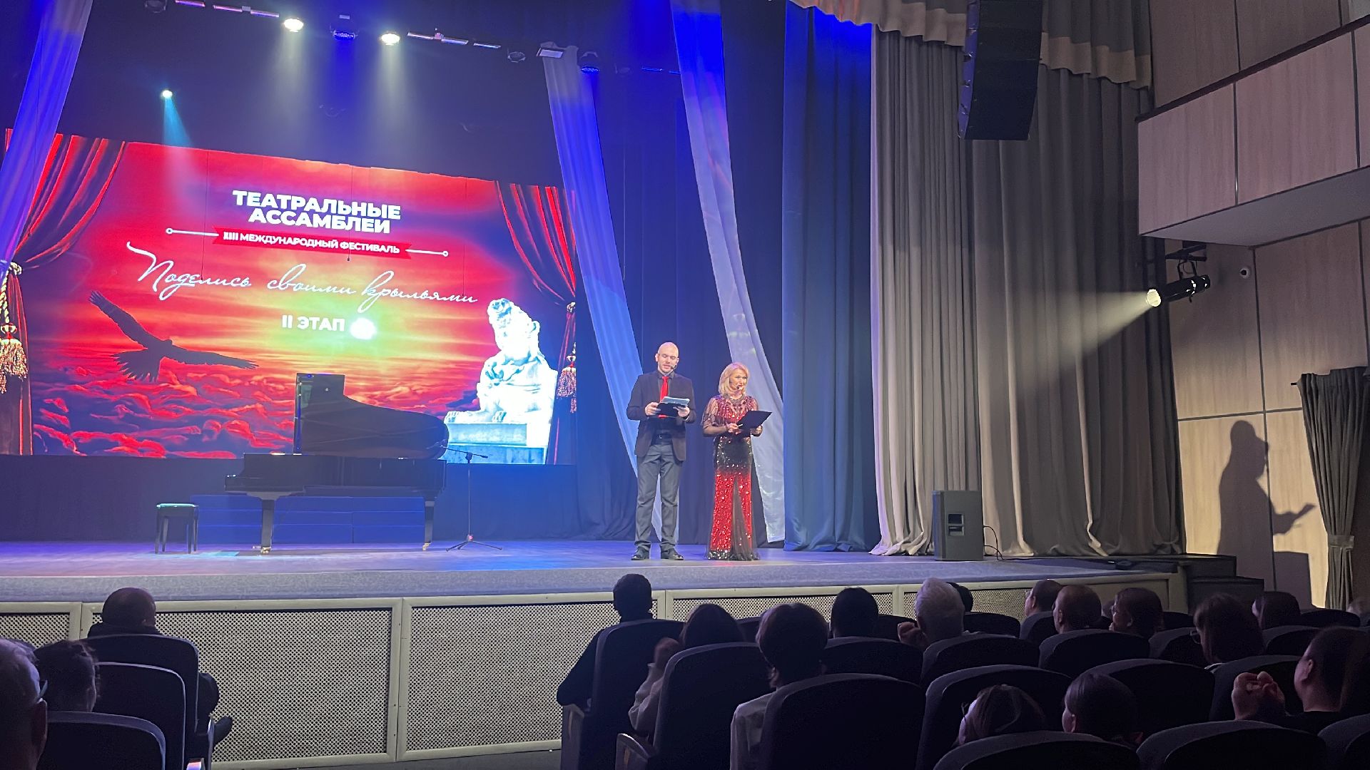 международный фестиваль, фестиваль-конкурс, театральные ассамблеи,