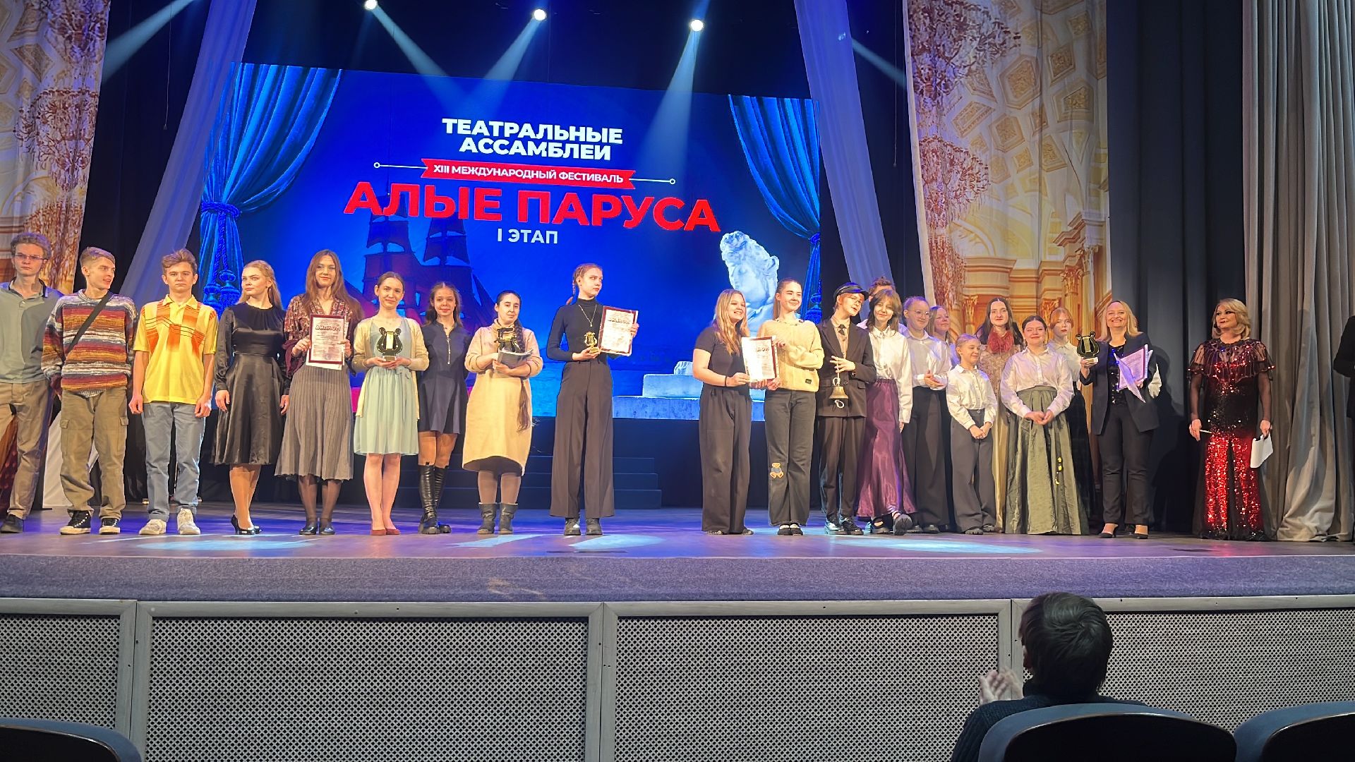 международный фестиваль, фестиваль-конкурс, театральные ассамблеи,