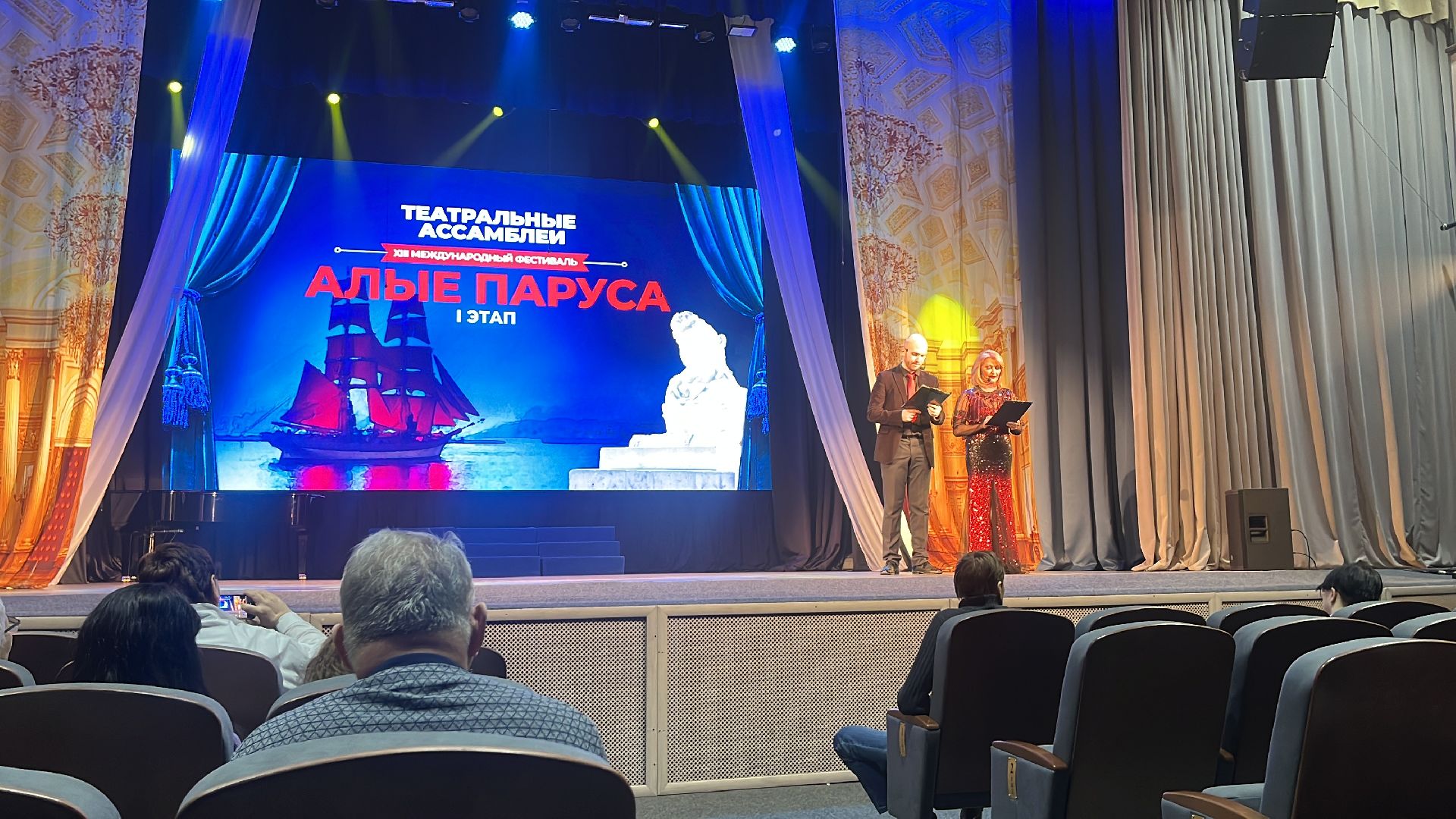 международный фестиваль, фестиваль-конкурс, театральные ассамблеи,