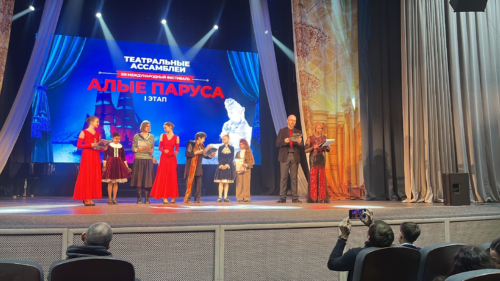 международный фестиваль, фестиваль-конкурс, театральные ассамблеи,