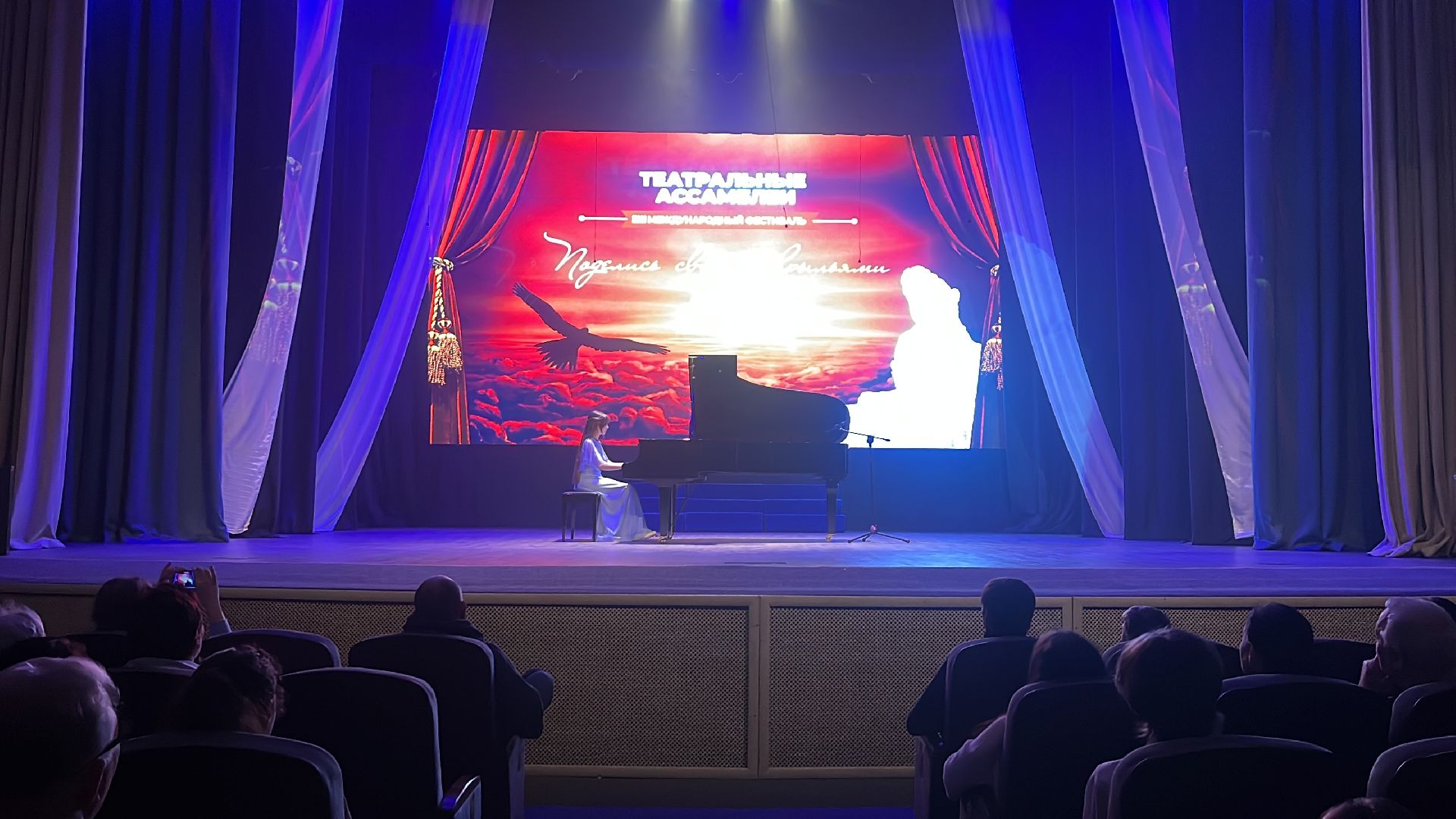 международный фестиваль, фестиваль-конкурс, театральные ассамблеи,