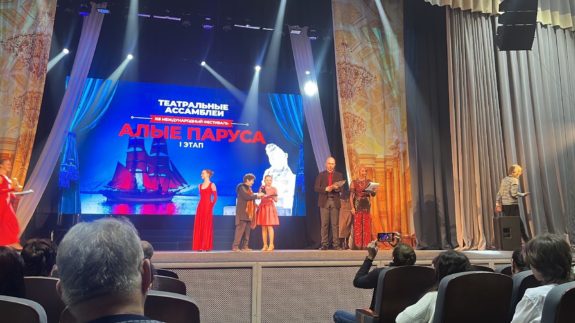 международный фестиваль, фестиваль-конкурс, театральные ассамблеи,