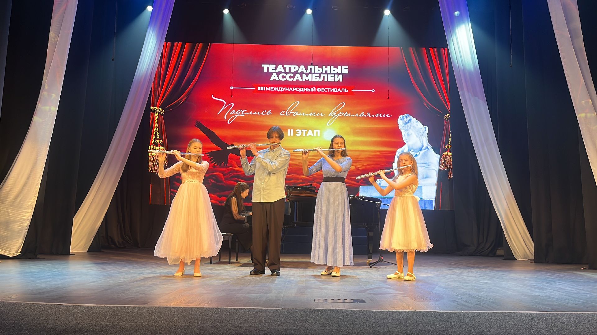 международный фестиваль, фестиваль-конкурс, театральные ассамблеи,