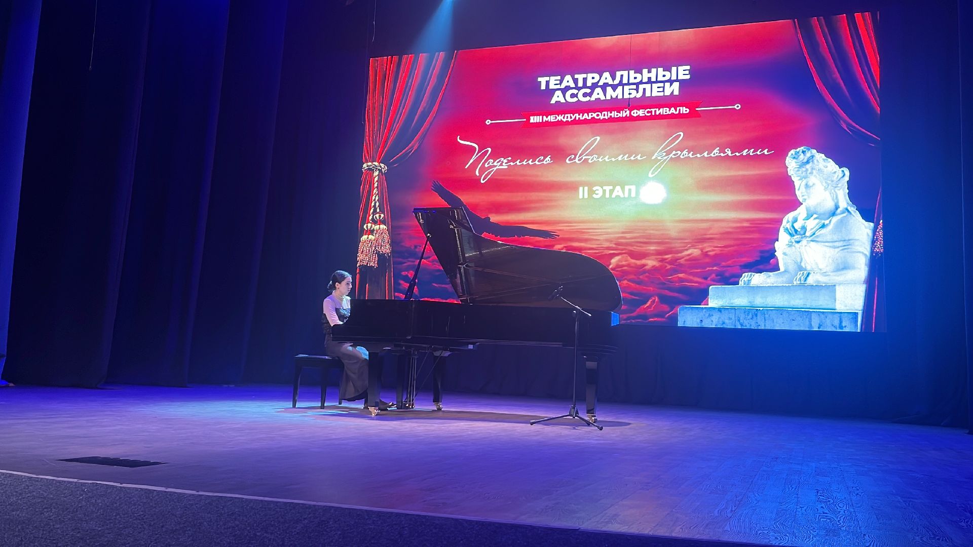 театральные ассамблеи, фестиваль, фестиваль-конкурс,