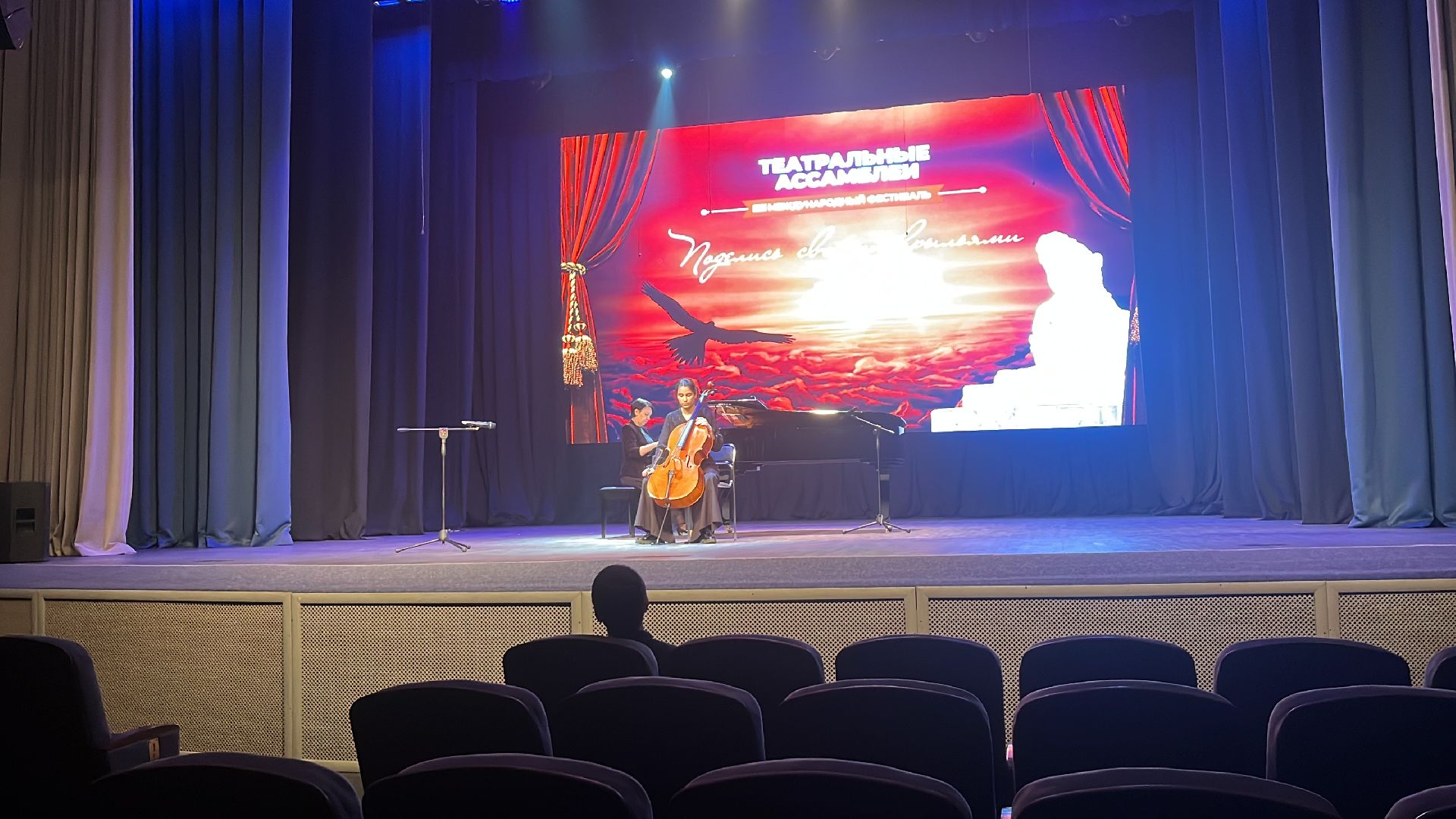 театральные ассамблеи, фестиваль, фестиваль-конкурс,