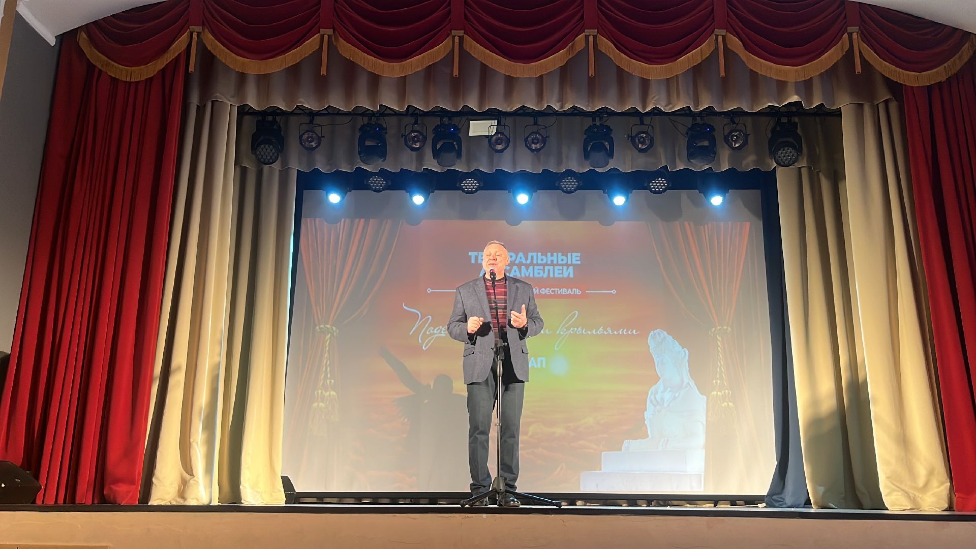театральные ассамблеи, фестиваль, фестиваль-конкурс,