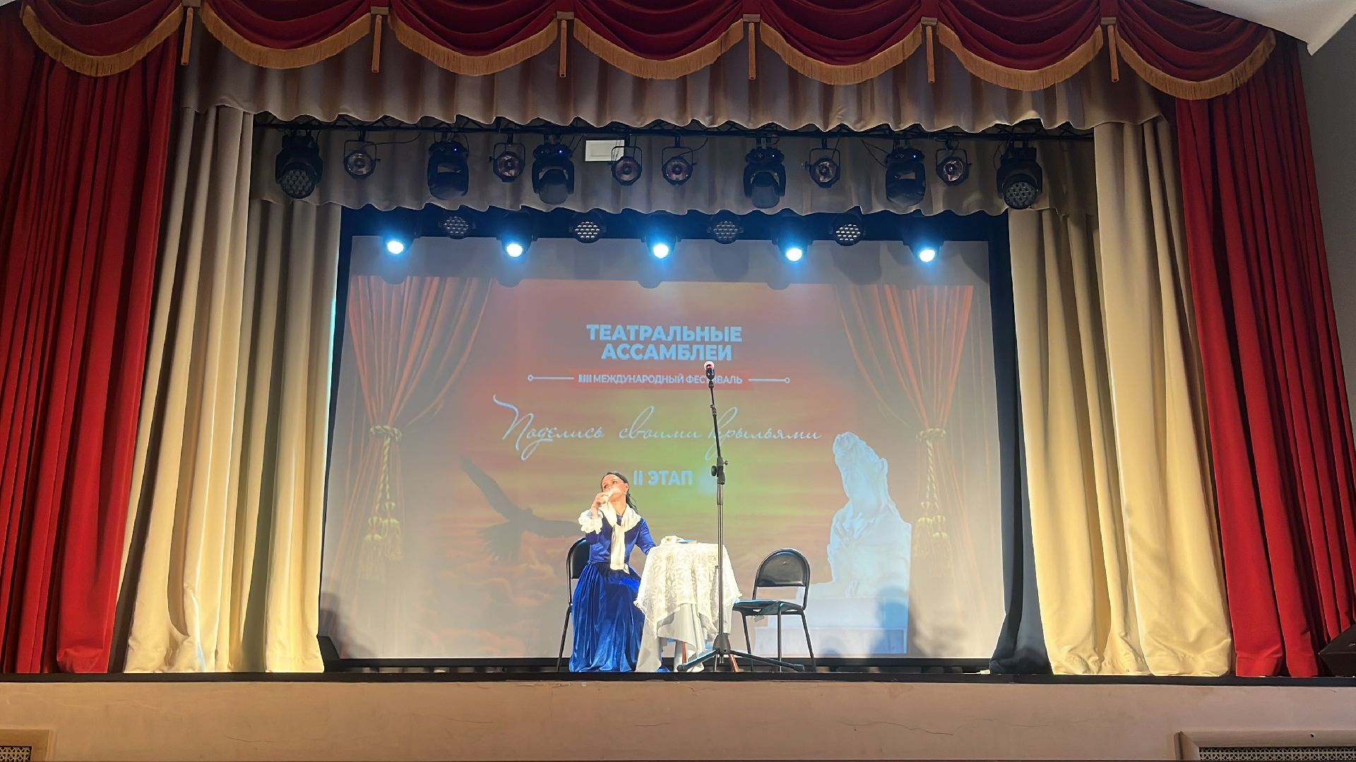 театральные ассамблеи, фестиваль, фестиваль-конкурс,