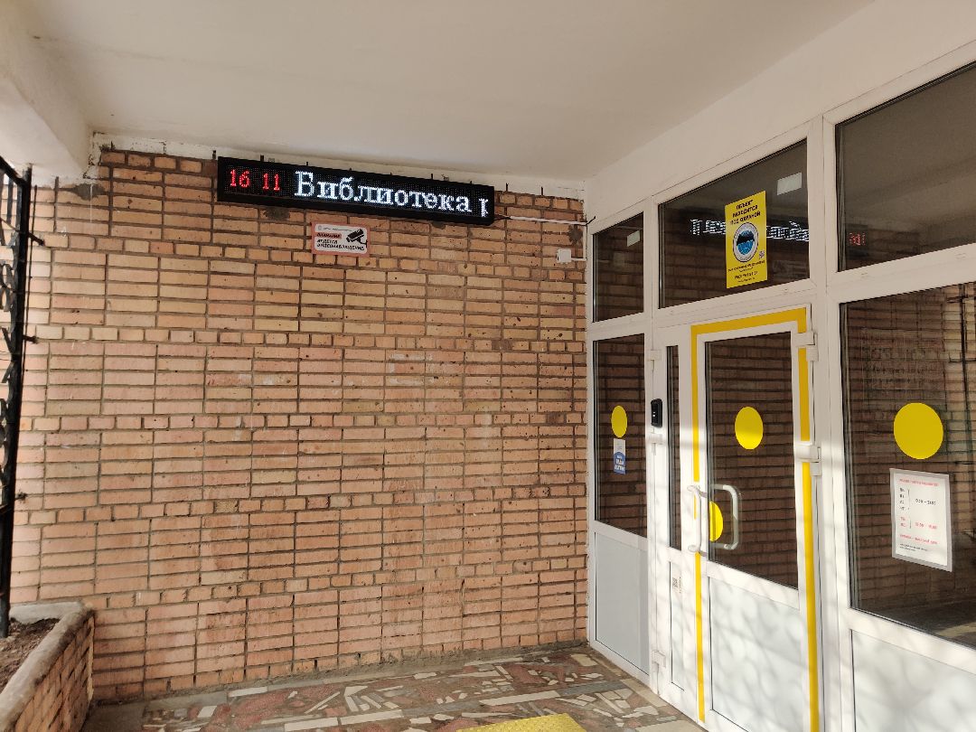 Красноармейск, чемпионат по чтению, библиотека, открой рот, чтение вслух