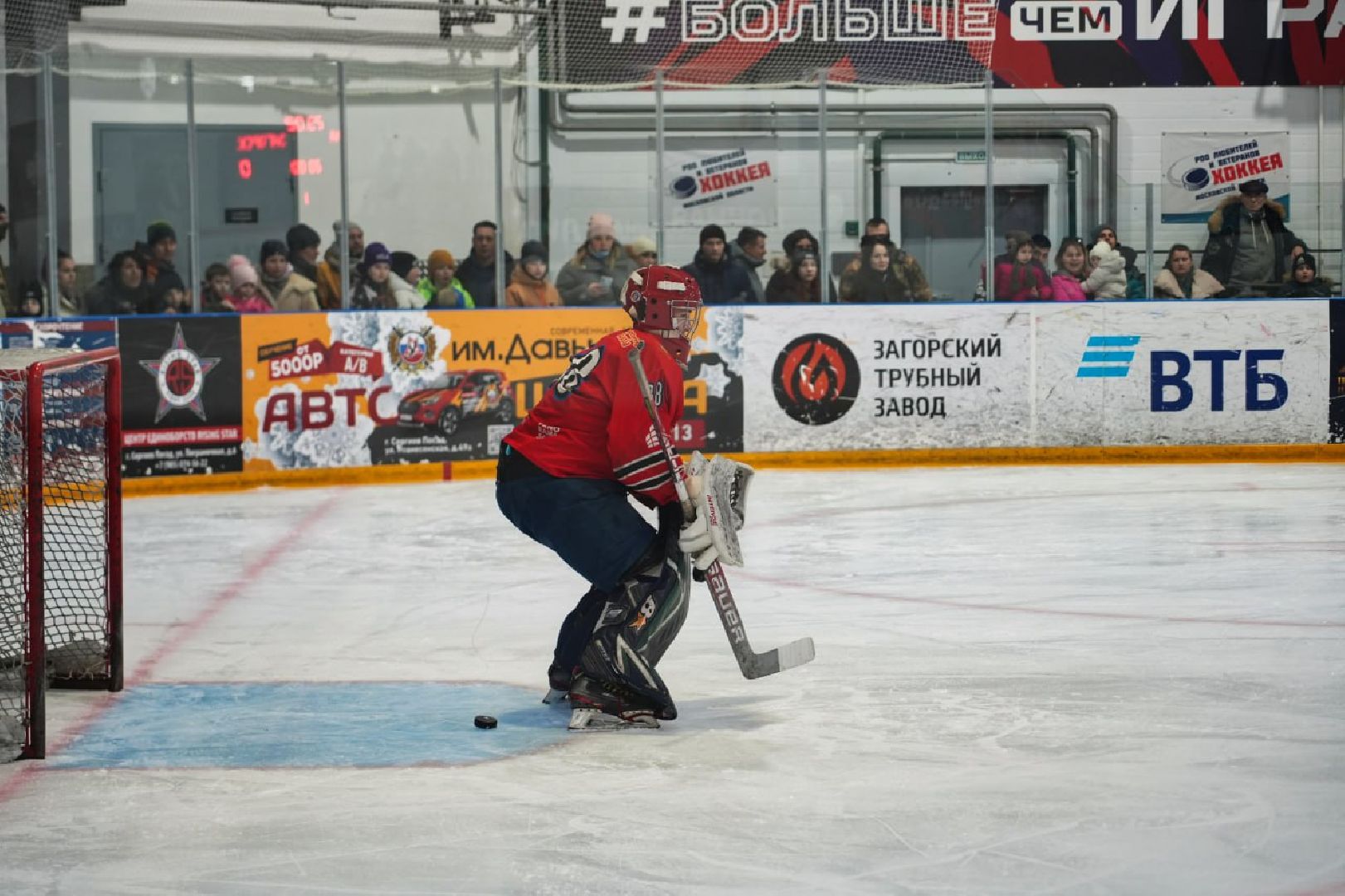 Спорт, Праздник, 23 февраля, День защитника Отечества, Хоккей, Полевая кухня, Всей семьей,