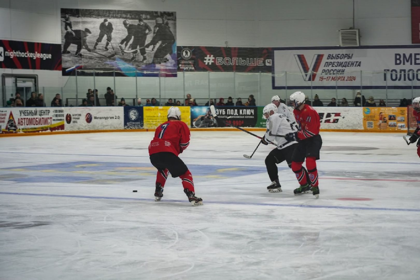 Спорт, Праздник, 23 февраля, День защитника Отечества, Хоккей, Полевая кухня, Всей семьей,