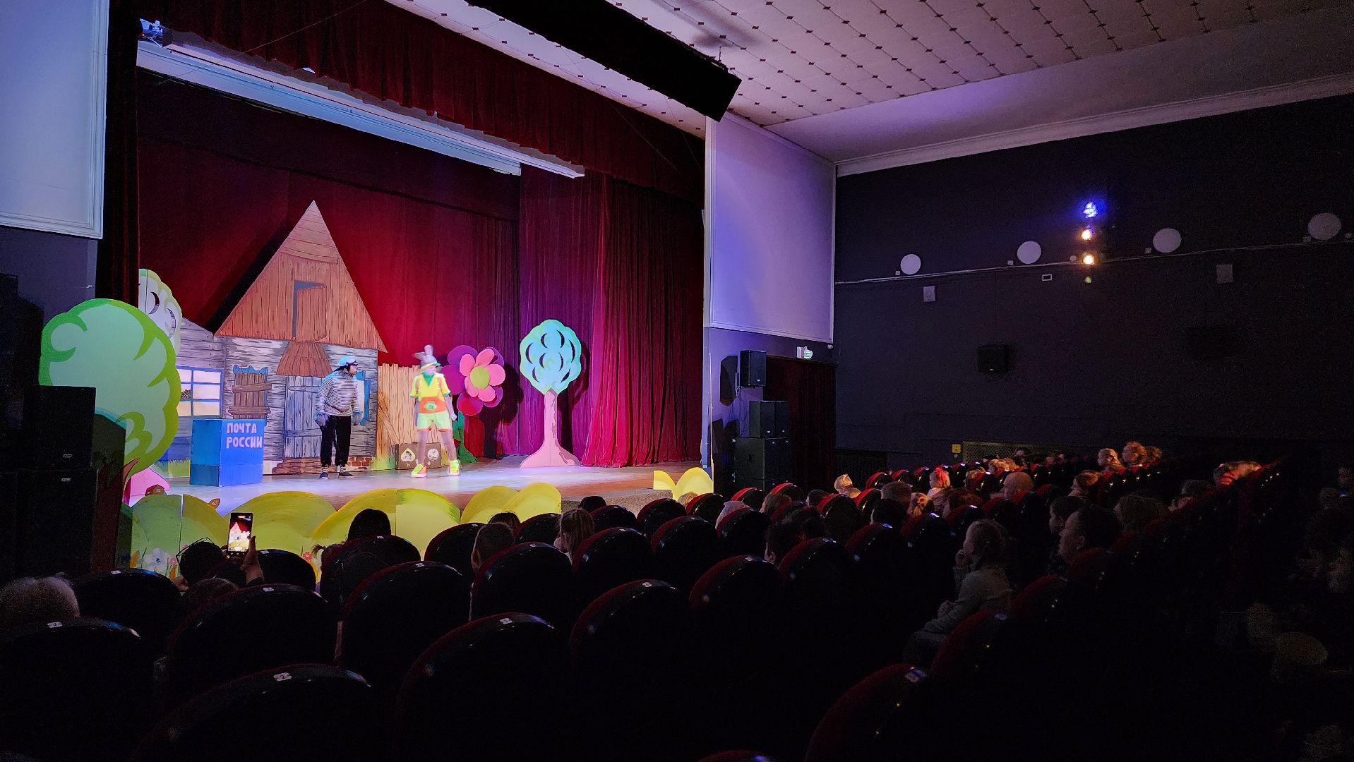 Егорьевск, Подмосковье, Московская область, пегас, театр,