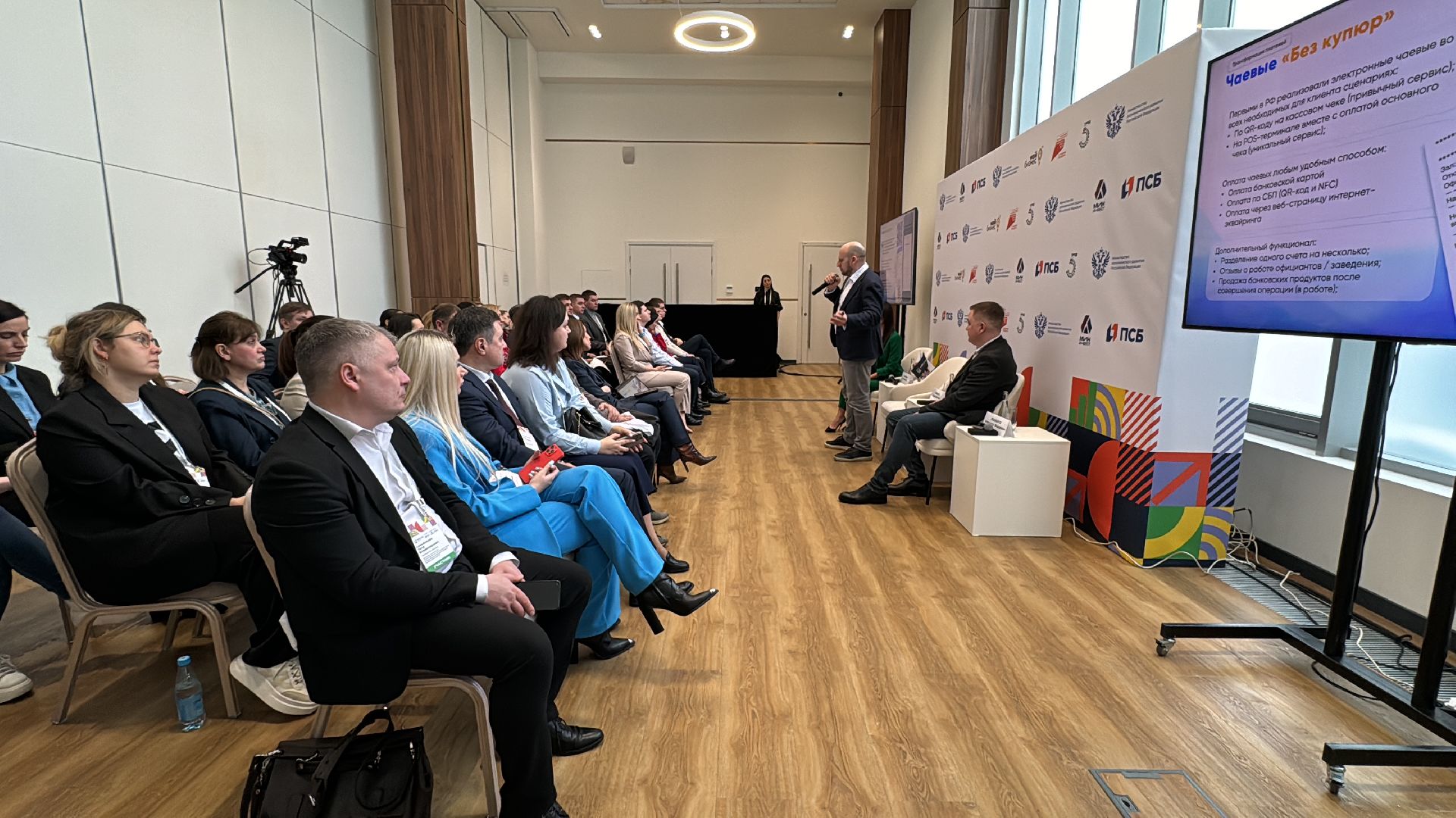 Мой бизнес, Всероссийский форум, Инвестиции,