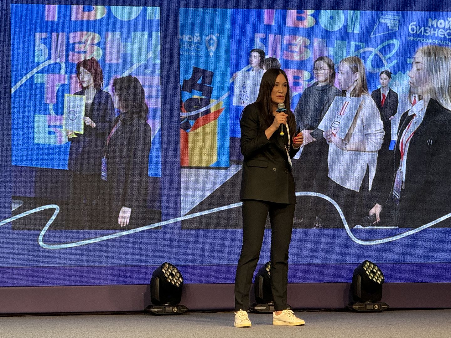 Мой бизнес, Всероссийский форум, Инвестиции,