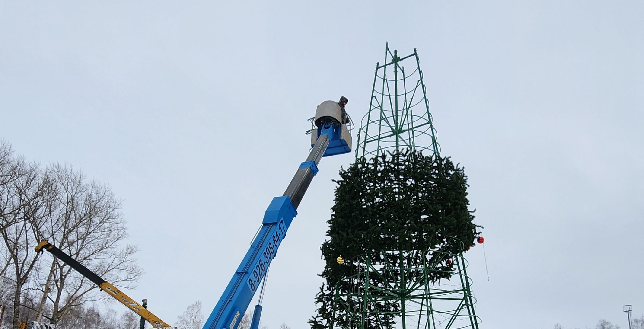 кашира, стадион энергетик, елка, символ нового года, демонтажные работы, Городской парк,