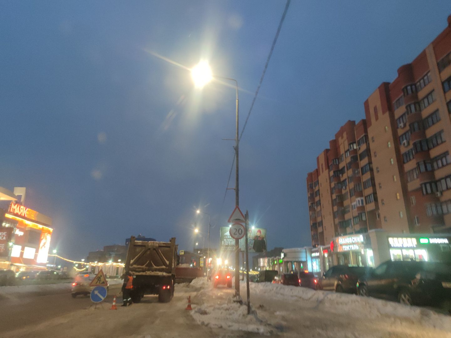 Уборка снега, Дубна, Трактор, ЖКХ,