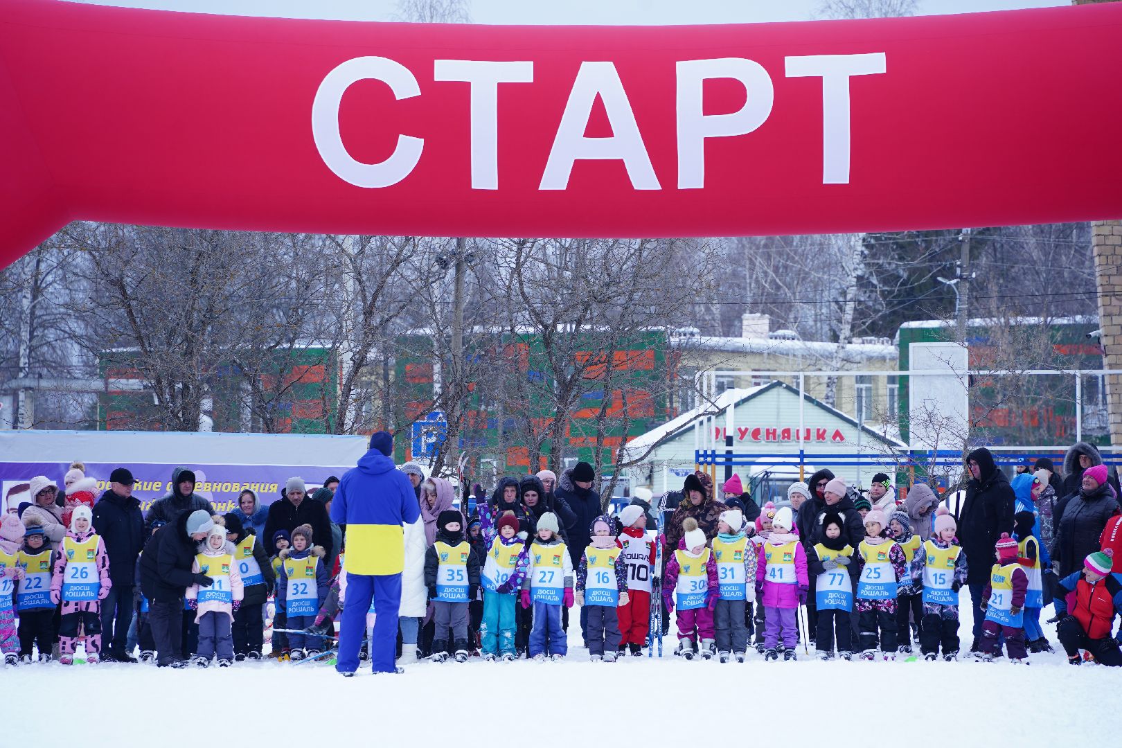 Рошаль, лыжные гонки, соревнования, соревнования памяти тренеров, спортивная школа, Большая Шатура, Егорьевск,