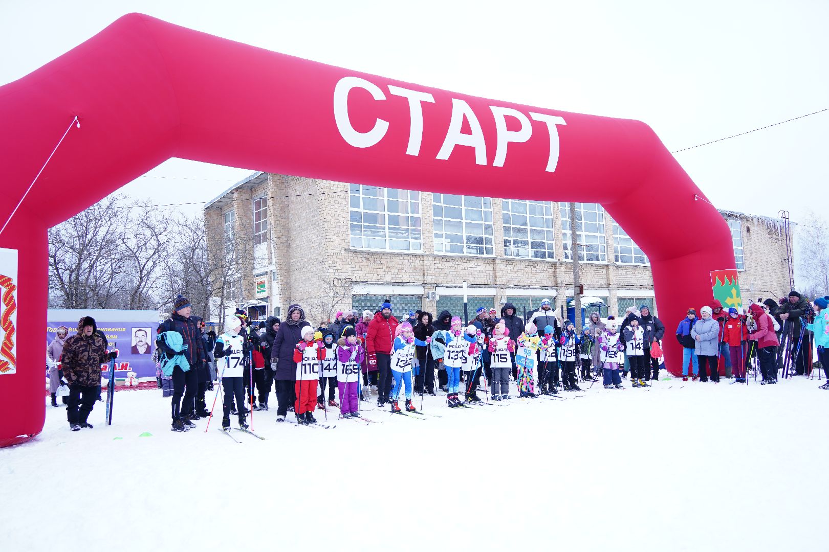Рошаль, лыжные гонки, соревнования, соревнования памяти тренеров, спортивная школа, Большая Шатура, Егорьевск,