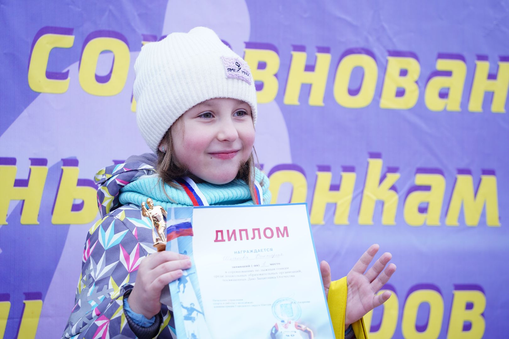 Рошаль, лыжные гонки, соревнования, соревнования памяти тренеров, спортивная школа, Большая Шатура, Егорьевск,