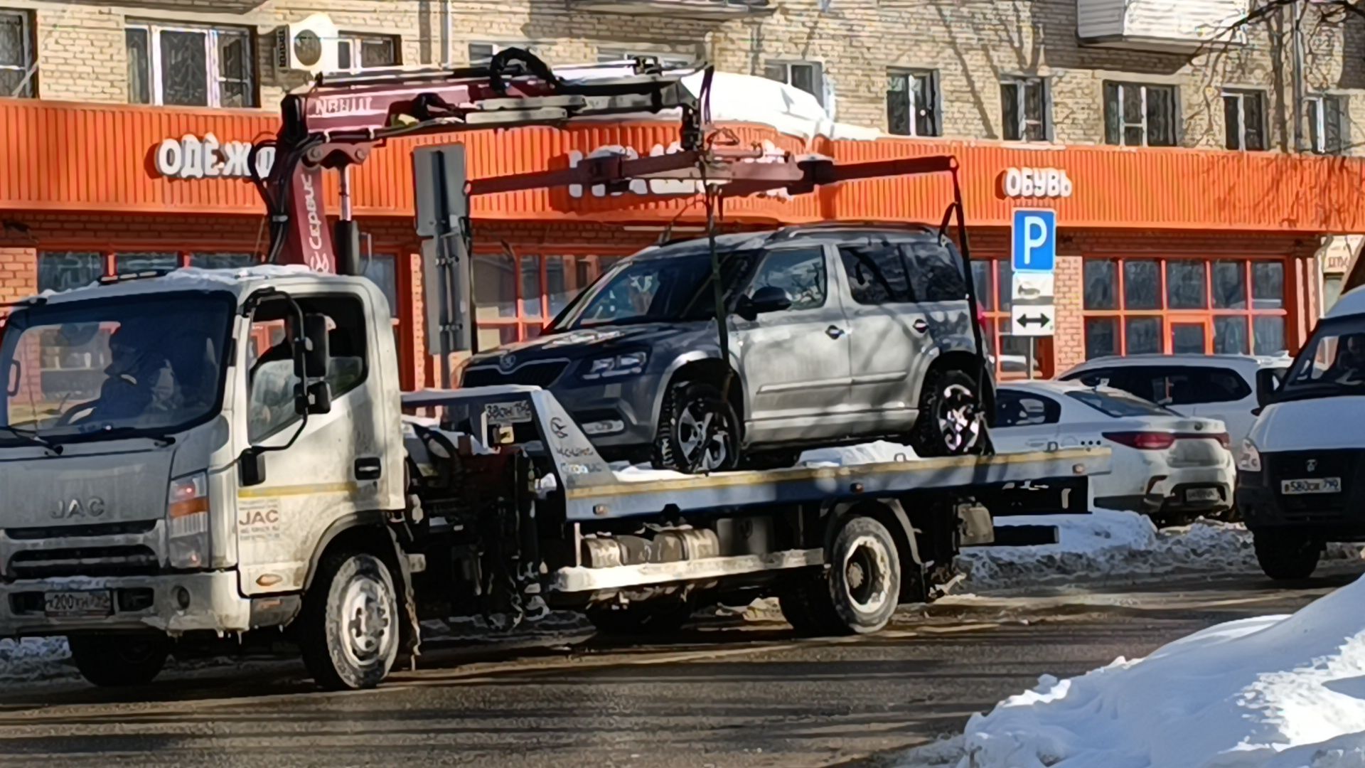 чп, лобня, дом,