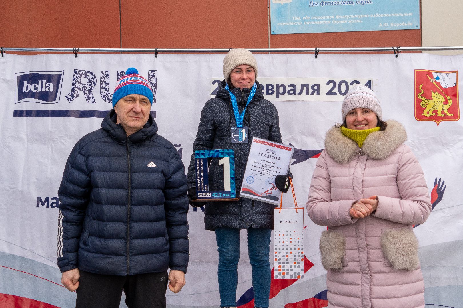 егорьевск, спорт, марафон, белла ран, соревнование,