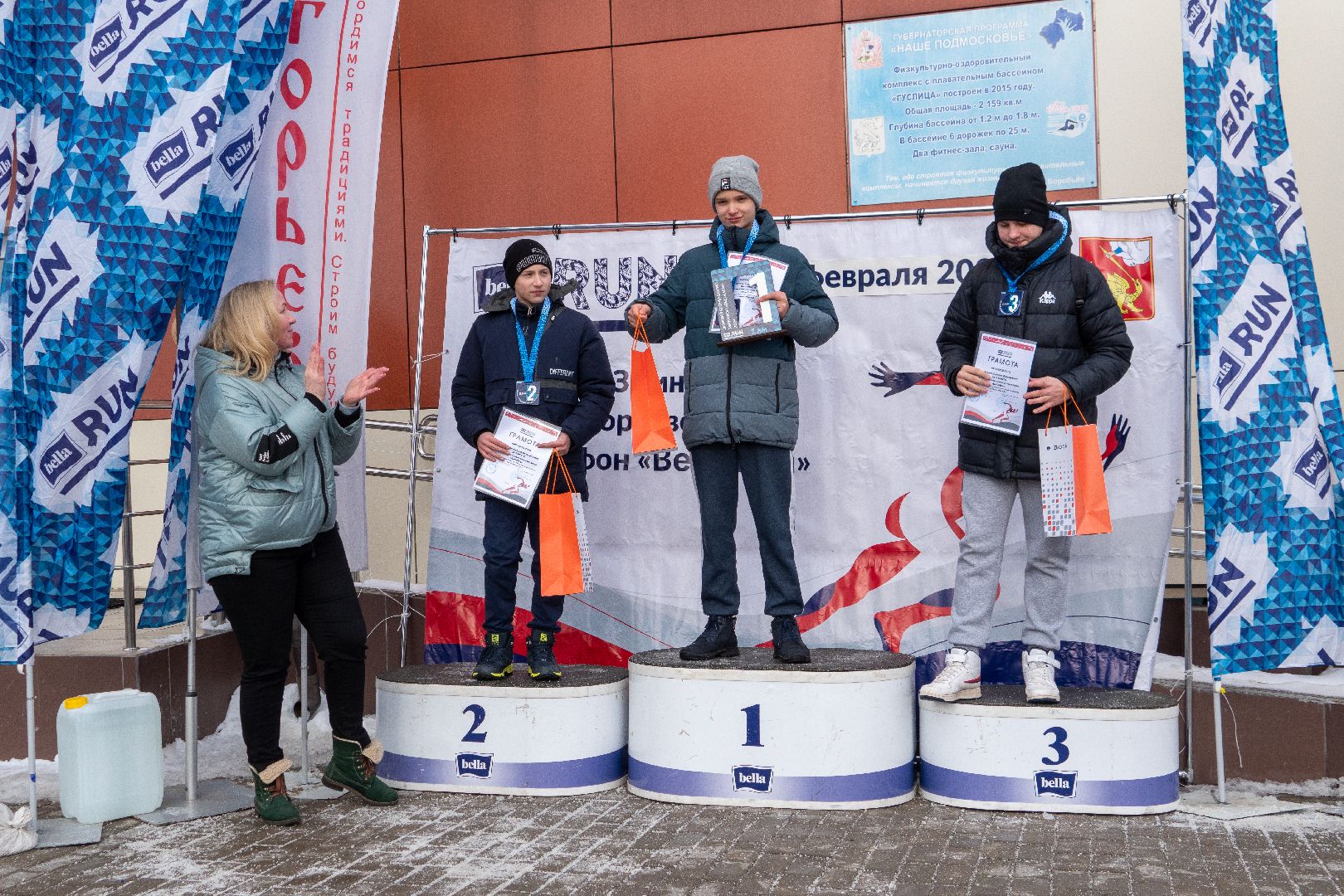 егорьевск, спорт, марафон, белла ран, соревнование,