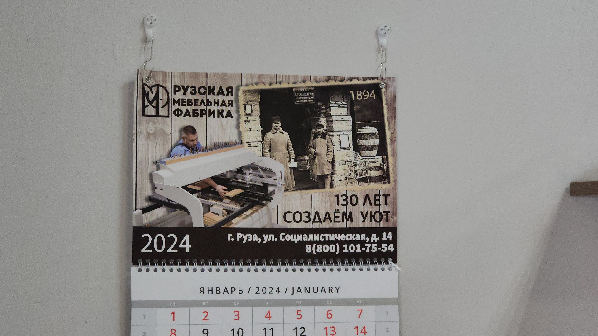туризм, туризм в подмосковье, туризм в рузе, фабричный квартал, руза, рузский городской округ, московская область,