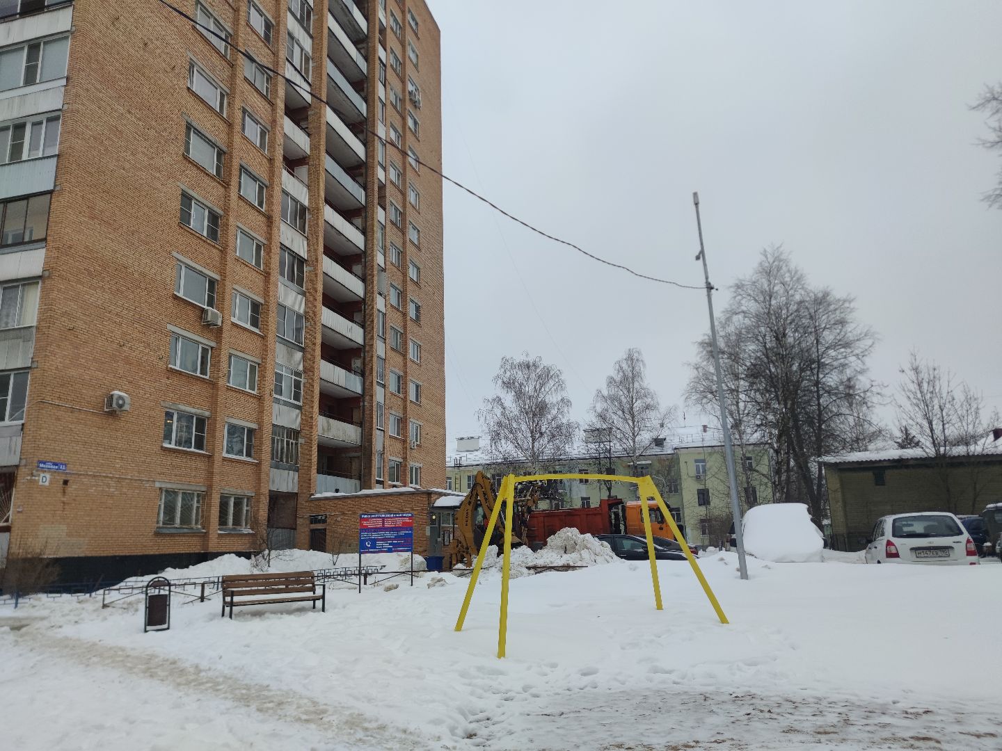 ЖКХ, Дубна, Трактор, уборка,