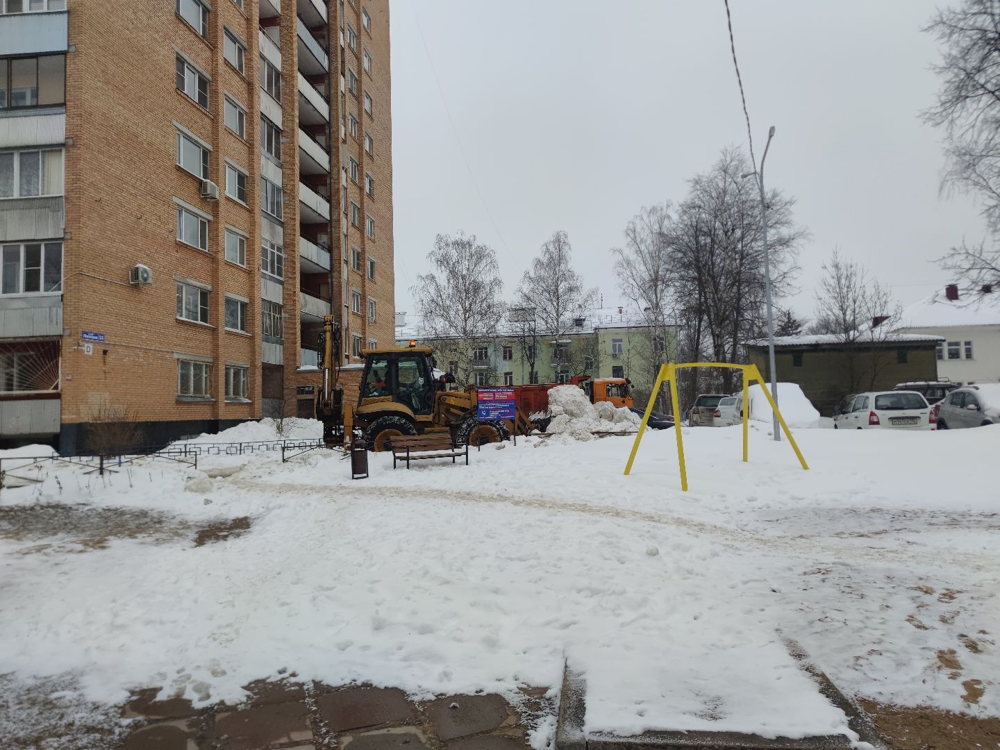 ЖКХ, Дубна, Трактор, уборка,