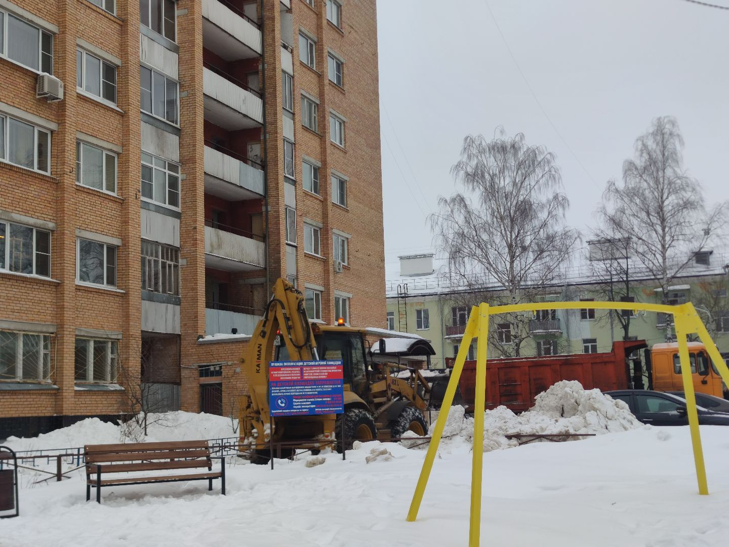 ЖКХ, Дубна, Трактор, уборка,