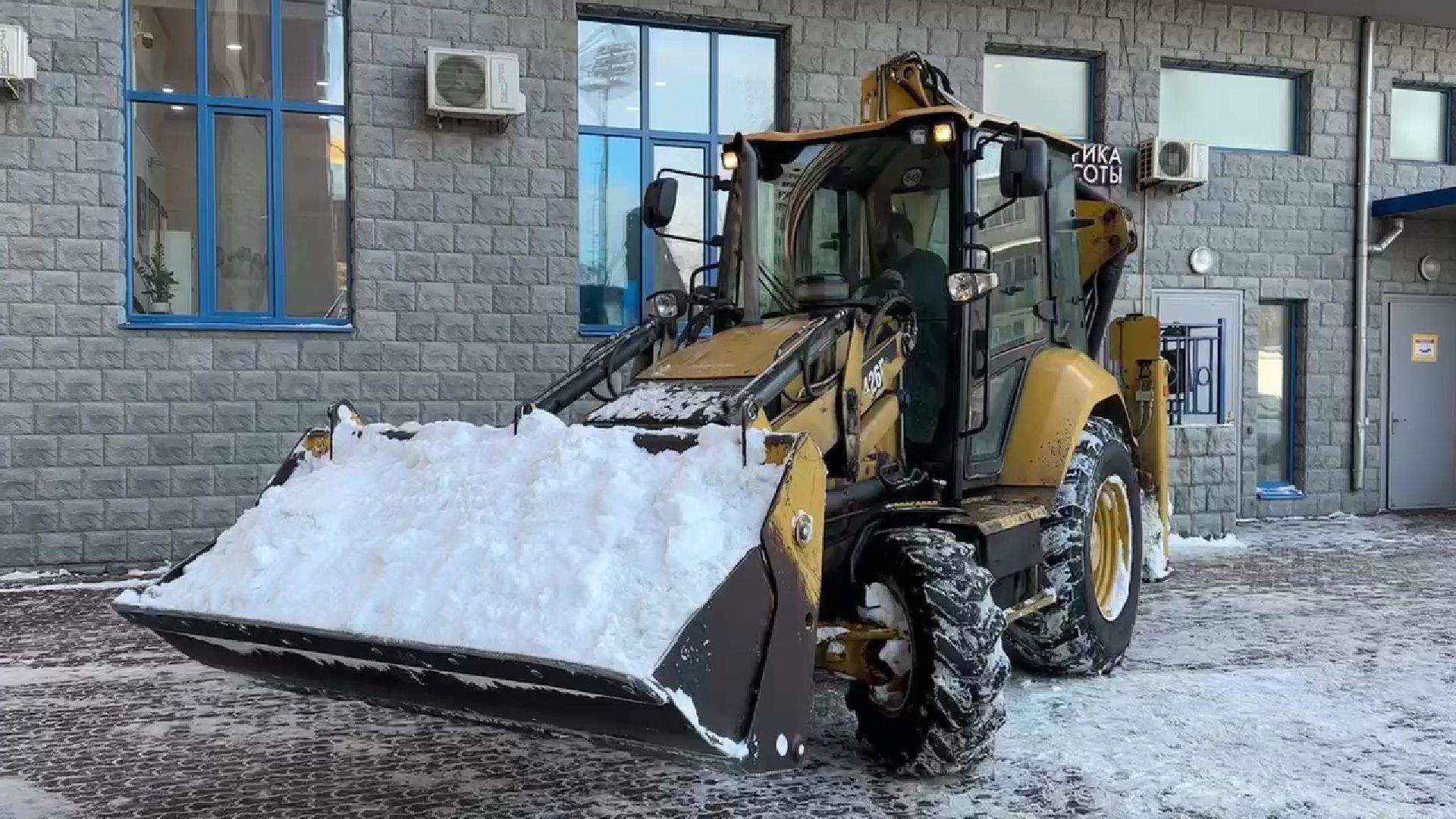 Реутовв, ЖКХ, уборка снега, очистка дорог, тротуары, входные группы, лестницы,