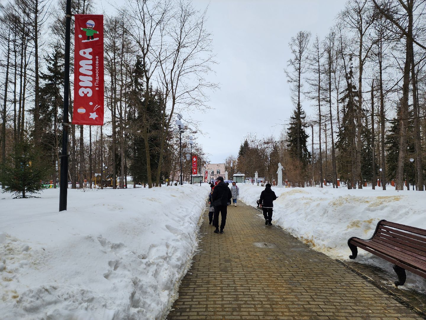 воскресенск, парк, мастер класс, хоккей,