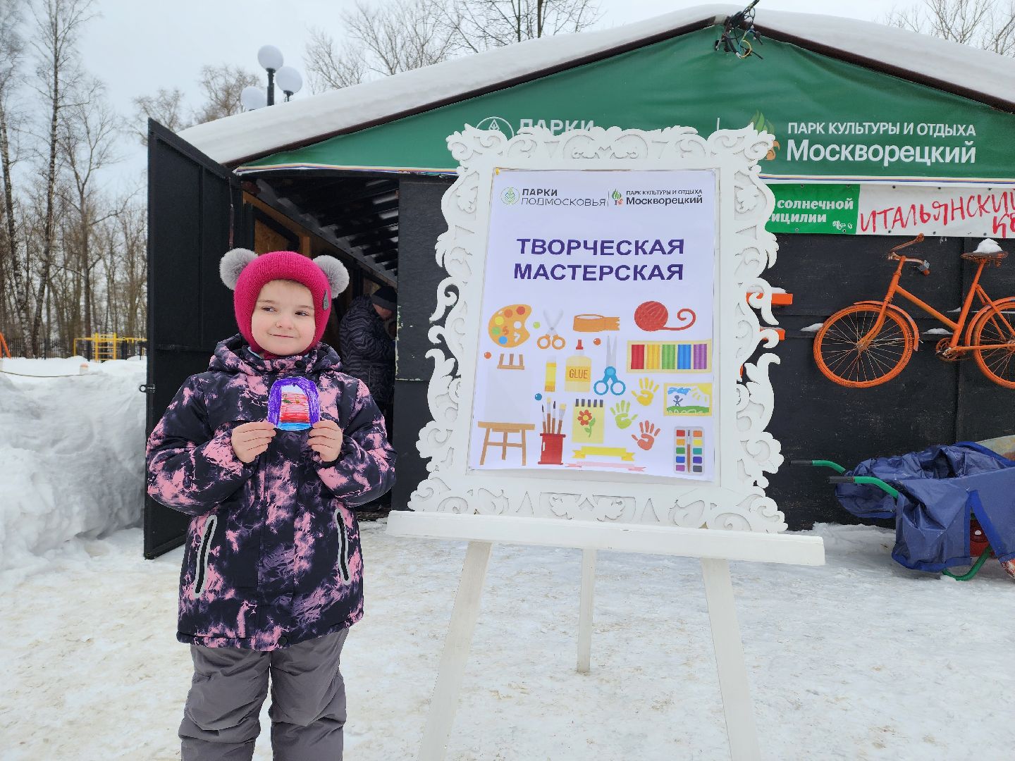 воскресенск, парк, мастер класс, хоккей,