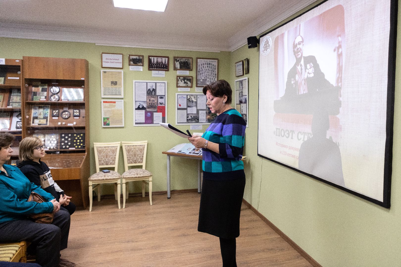 лыткарино, музей, день памяти,