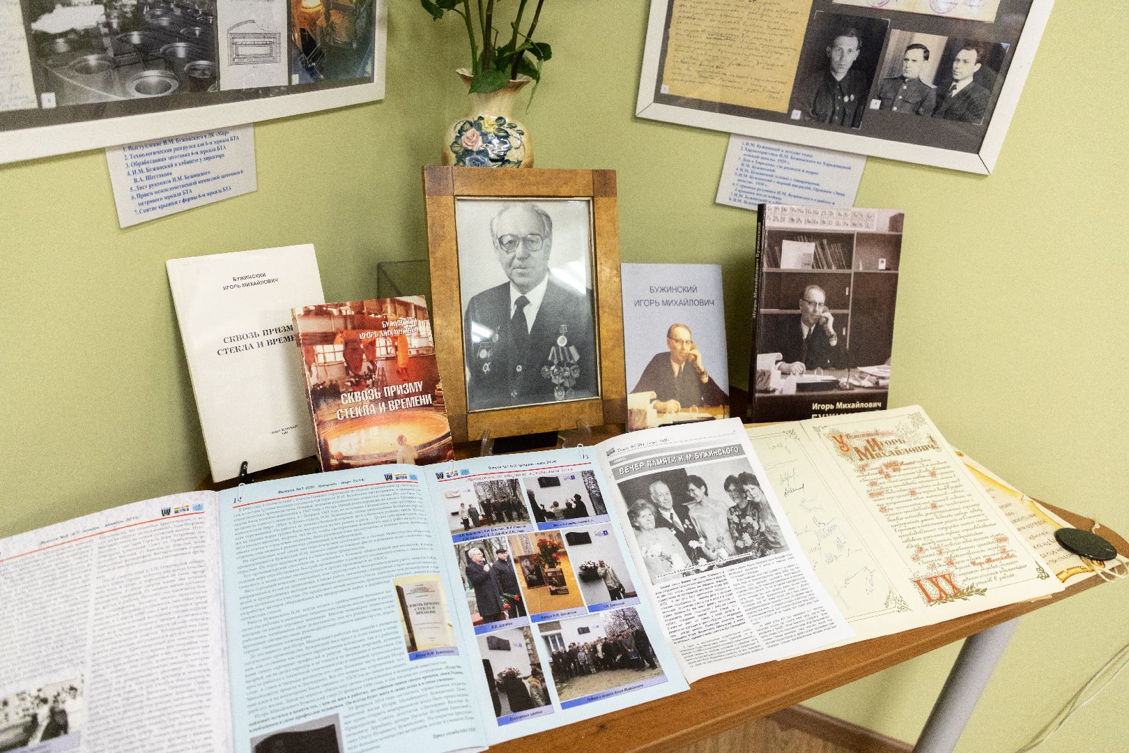 лыткарино, музей, день памяти,