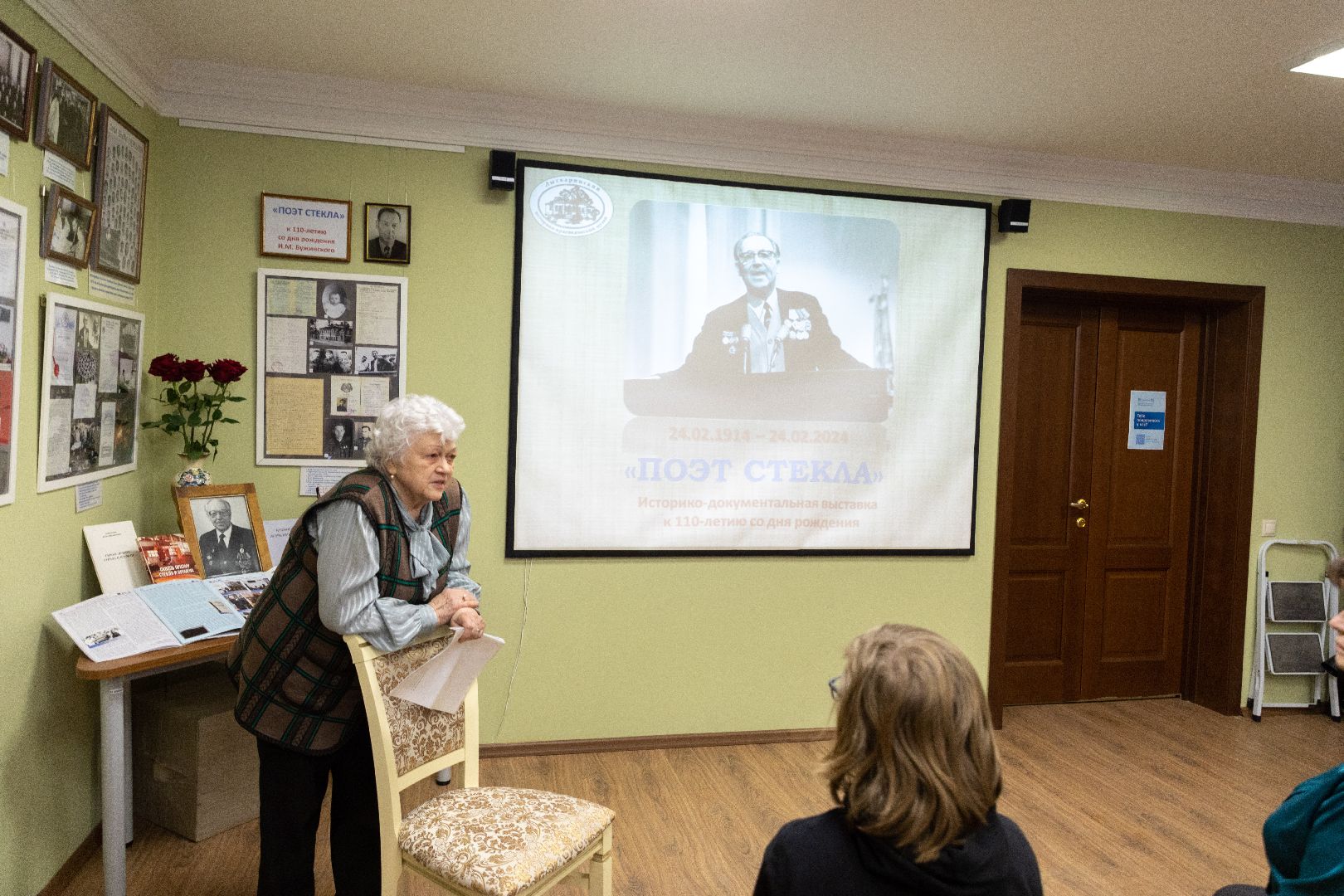 лыткарино, музей, день памяти,