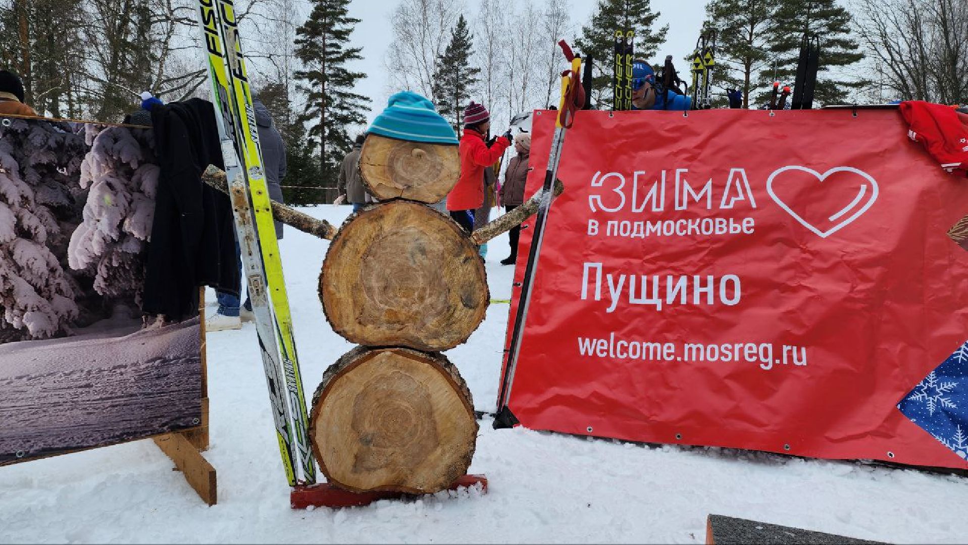 пущино, спорт,