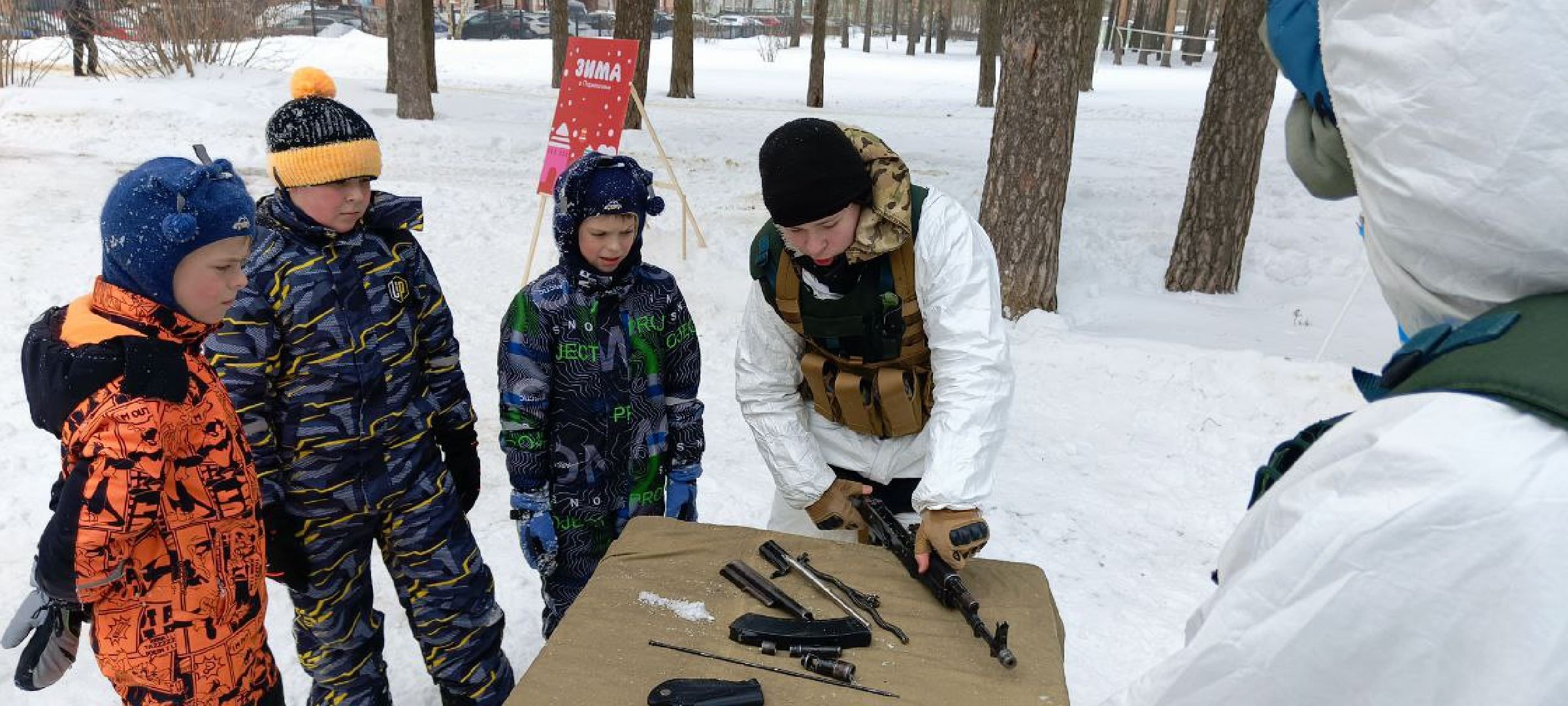 Дмитров, Парк Сосновый бор, Юнармия,