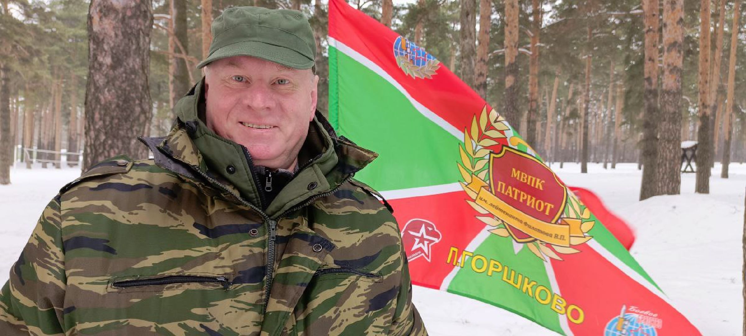 Дмитров, Парк Сосновый бор, Юнармия,