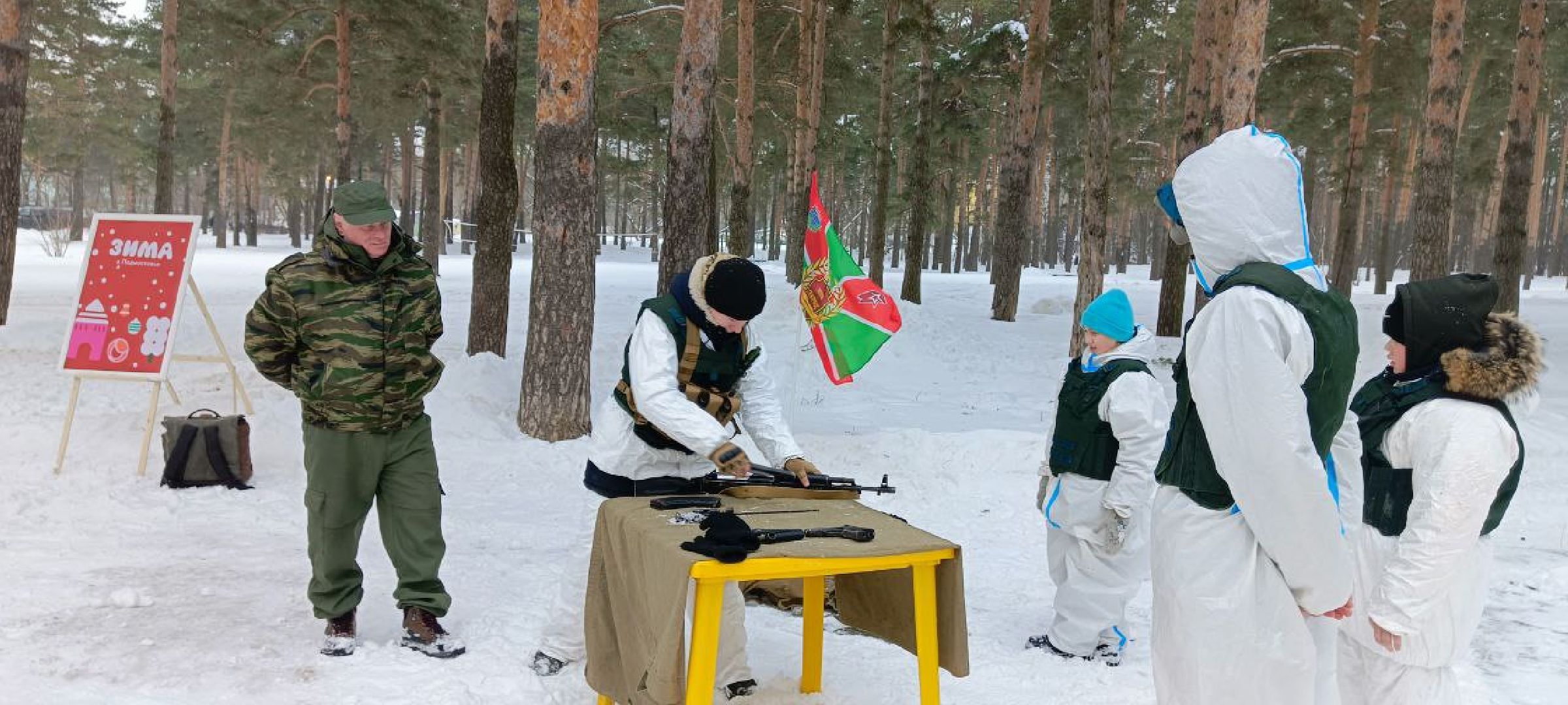 Дмитров, Парк Сосновый бор, Юнармия,