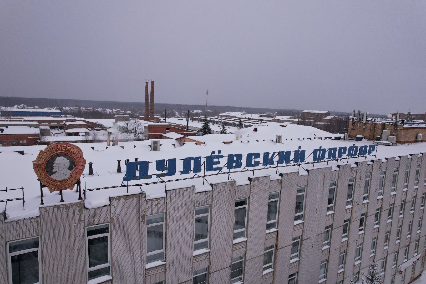 видео с коптера, завод, фарфор,