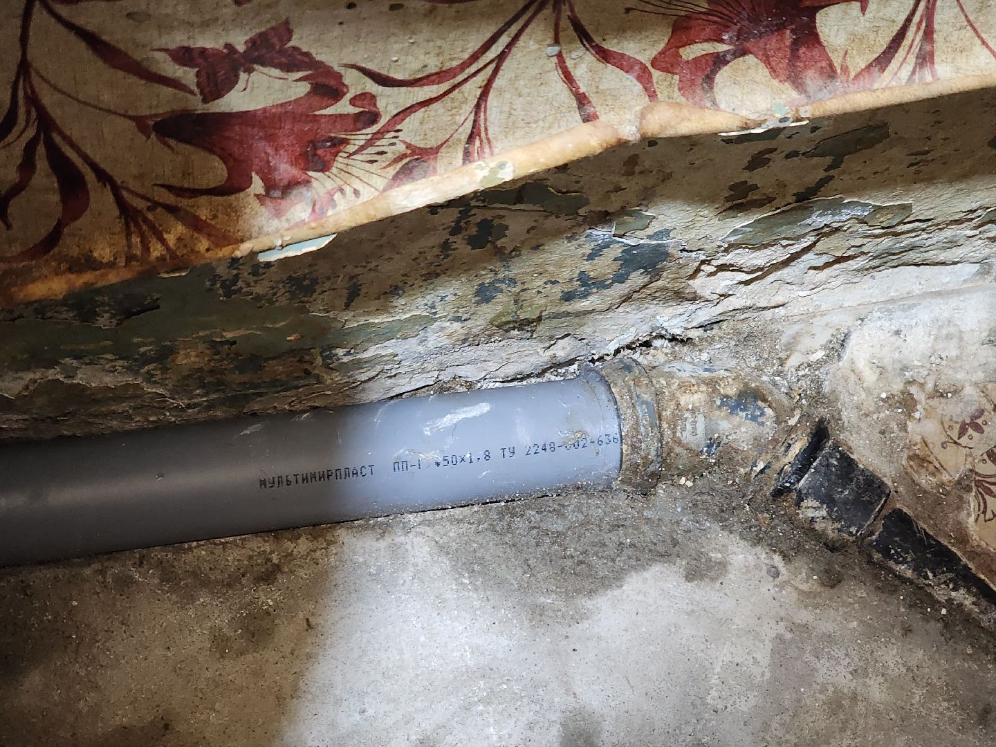 Подольск, Шепчинки, канализационная труба, выездная администрация,