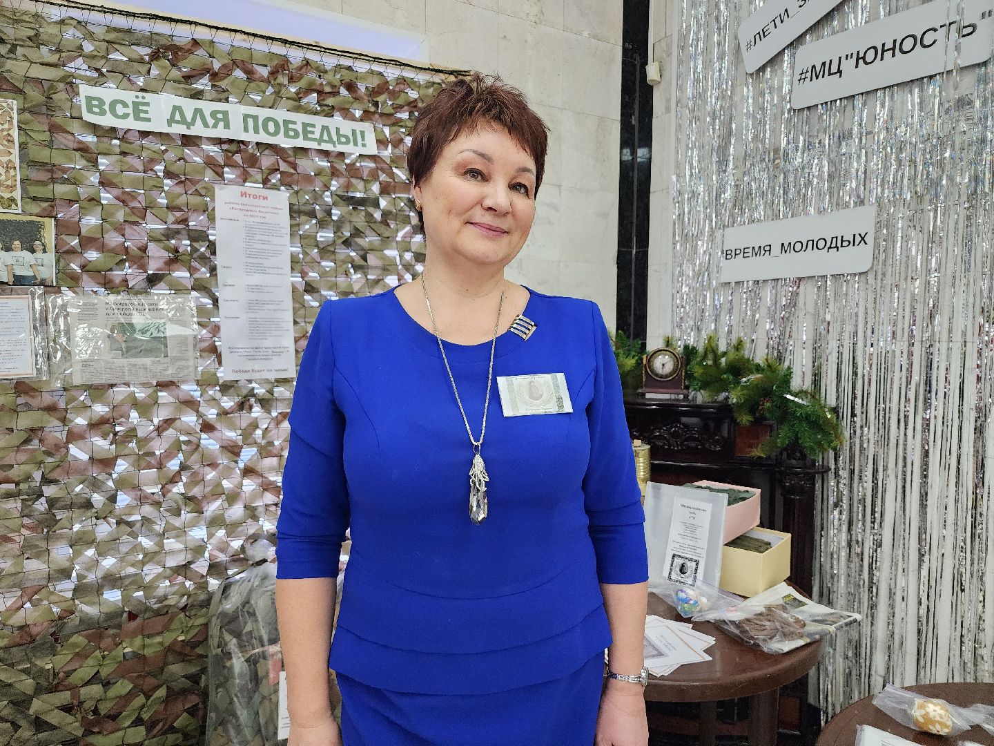 волонтеры, спецоперация, волонтеры СВО, Ногинск, Богородский городской округ,