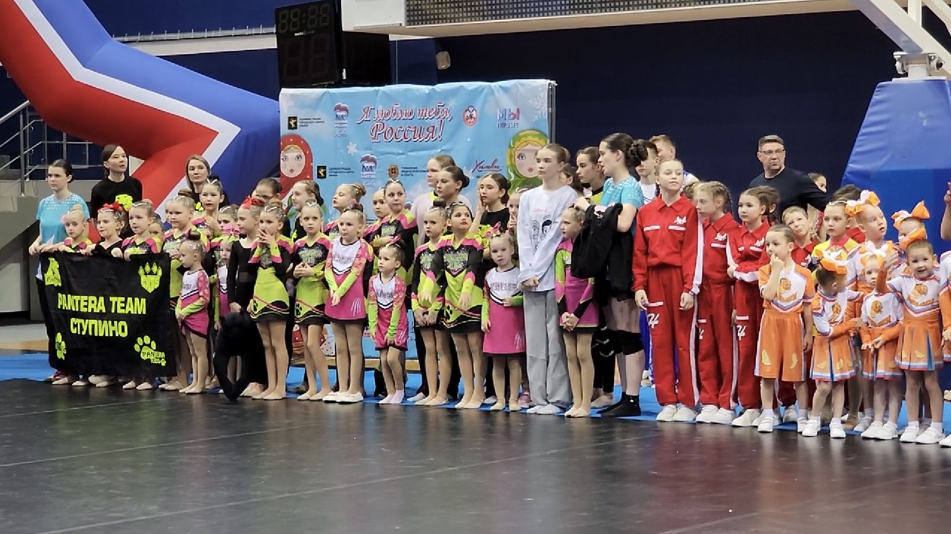 Химки, чирлидинг, турнир, всероссийский конкурс, спорт, дети,