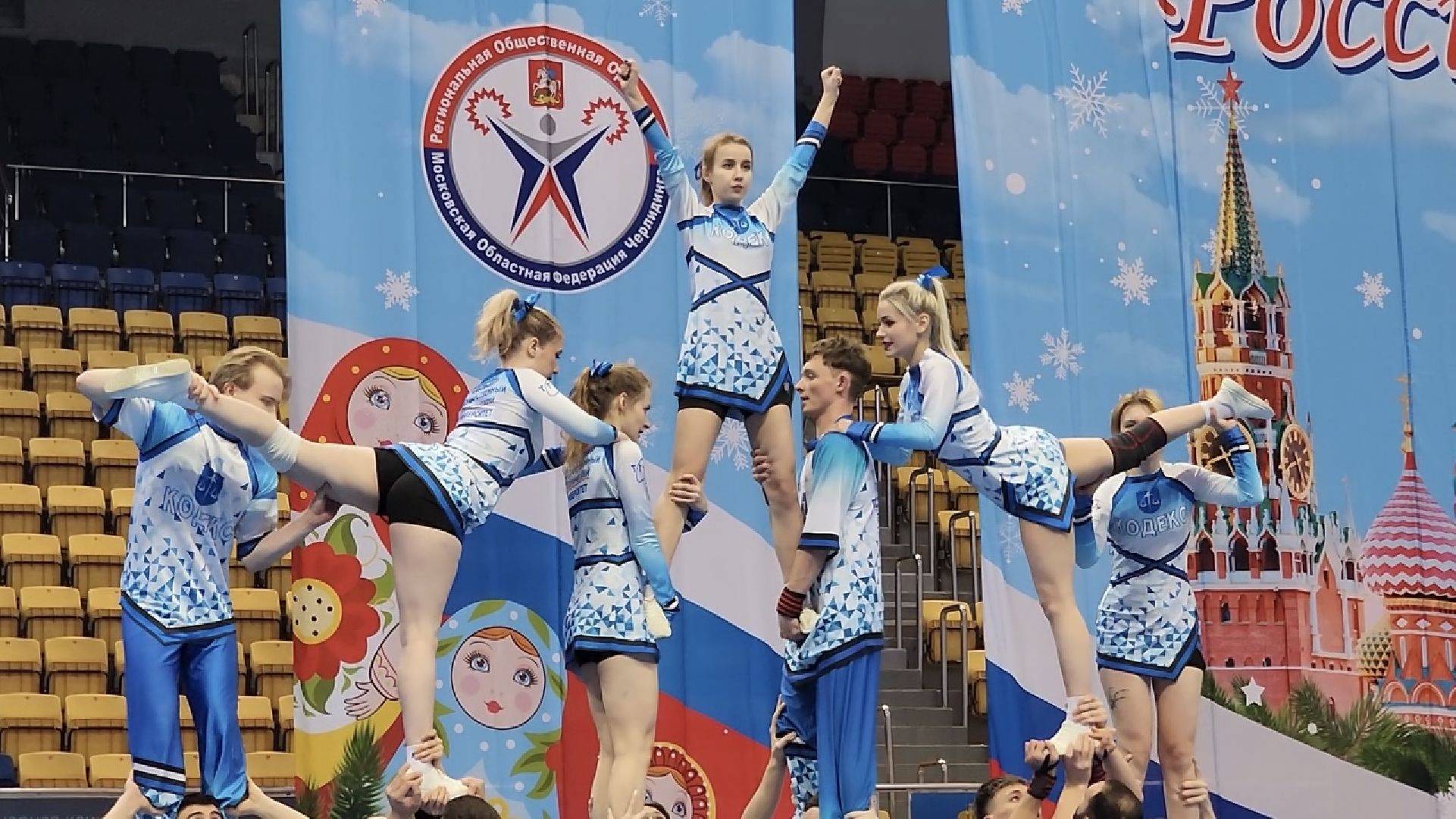 Химки, чирлидинг, турнир, всероссийский конкурс, спорт, дети,