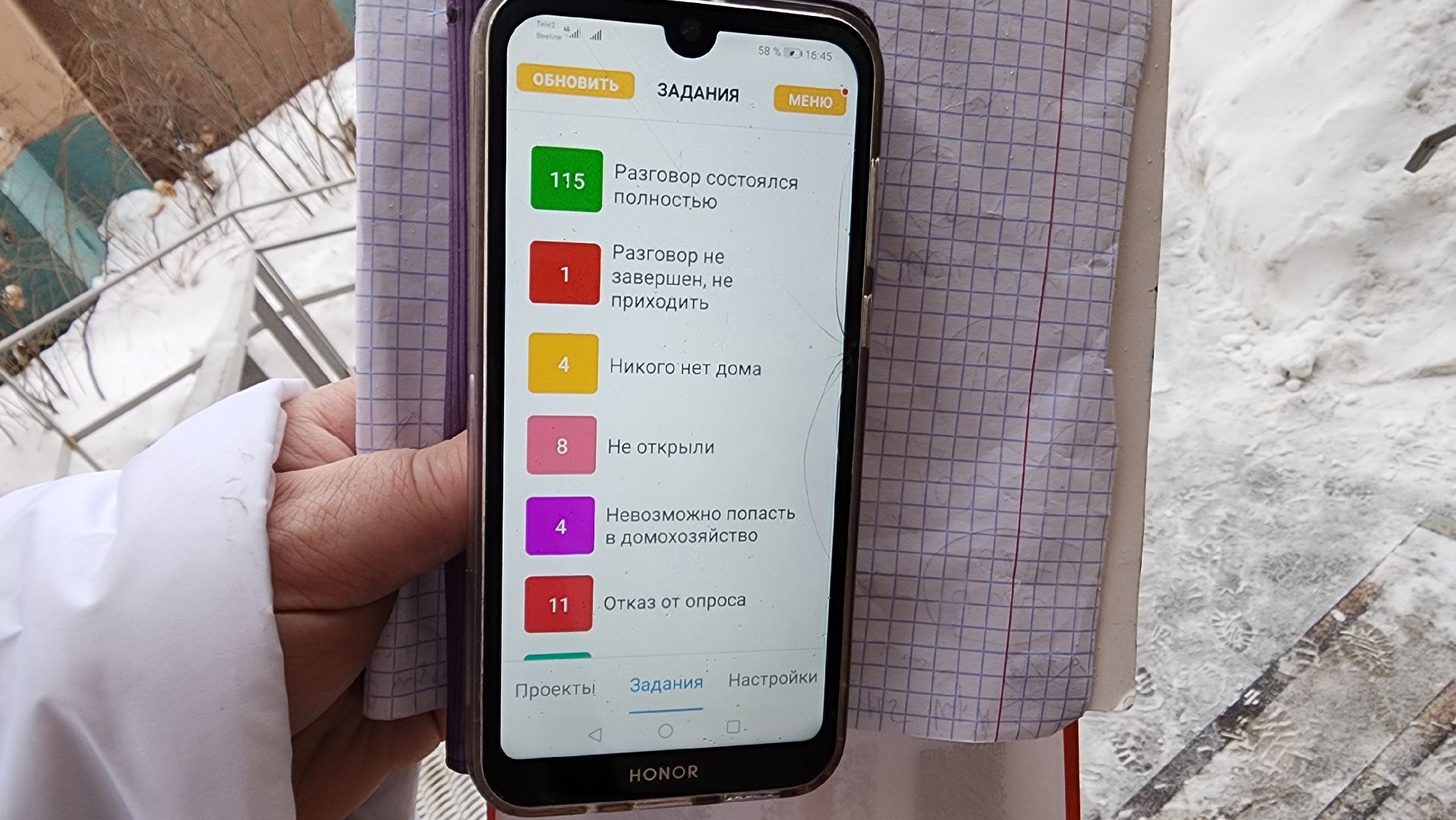 Подмосковье, Городской округ Пушкинский, Ивантеевка, выборы президента, выборы президента 2024,