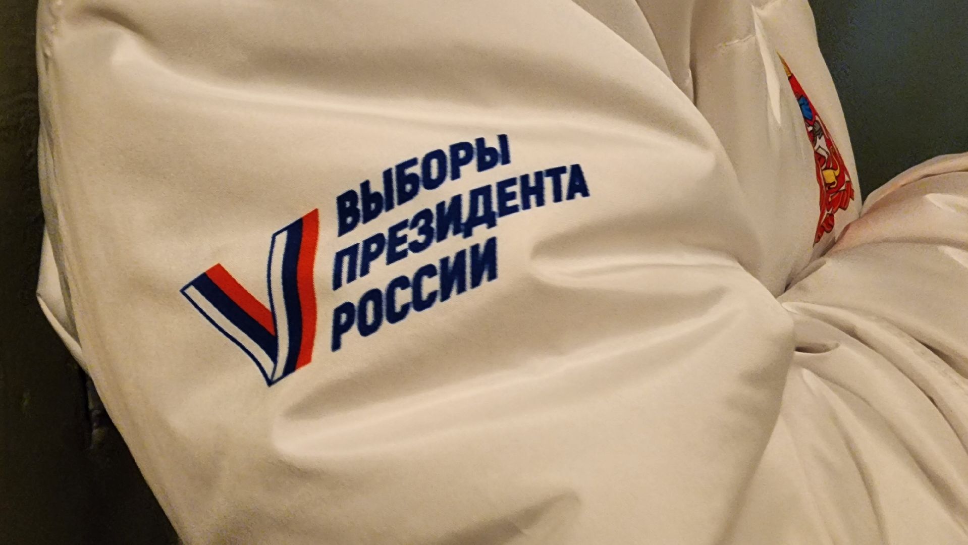 Подмосковье, Городской округ Пушкинский, Ивантеевка, выборы президента, выборы президента 2024,