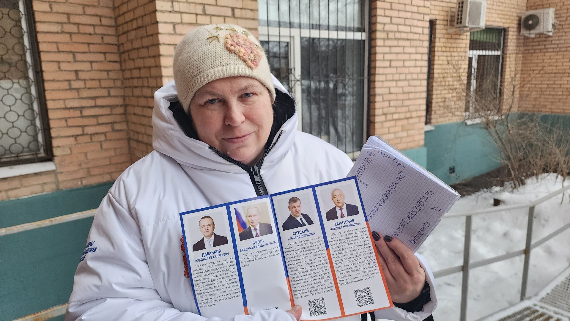 Подмосковье, Городской округ Пушкинский, Ивантеевка, выборы президента, выборы президента 2024,